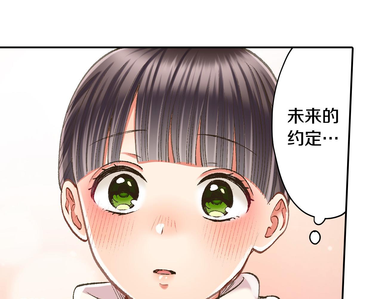 第198话 一起买水晶球(1/2)-第169话