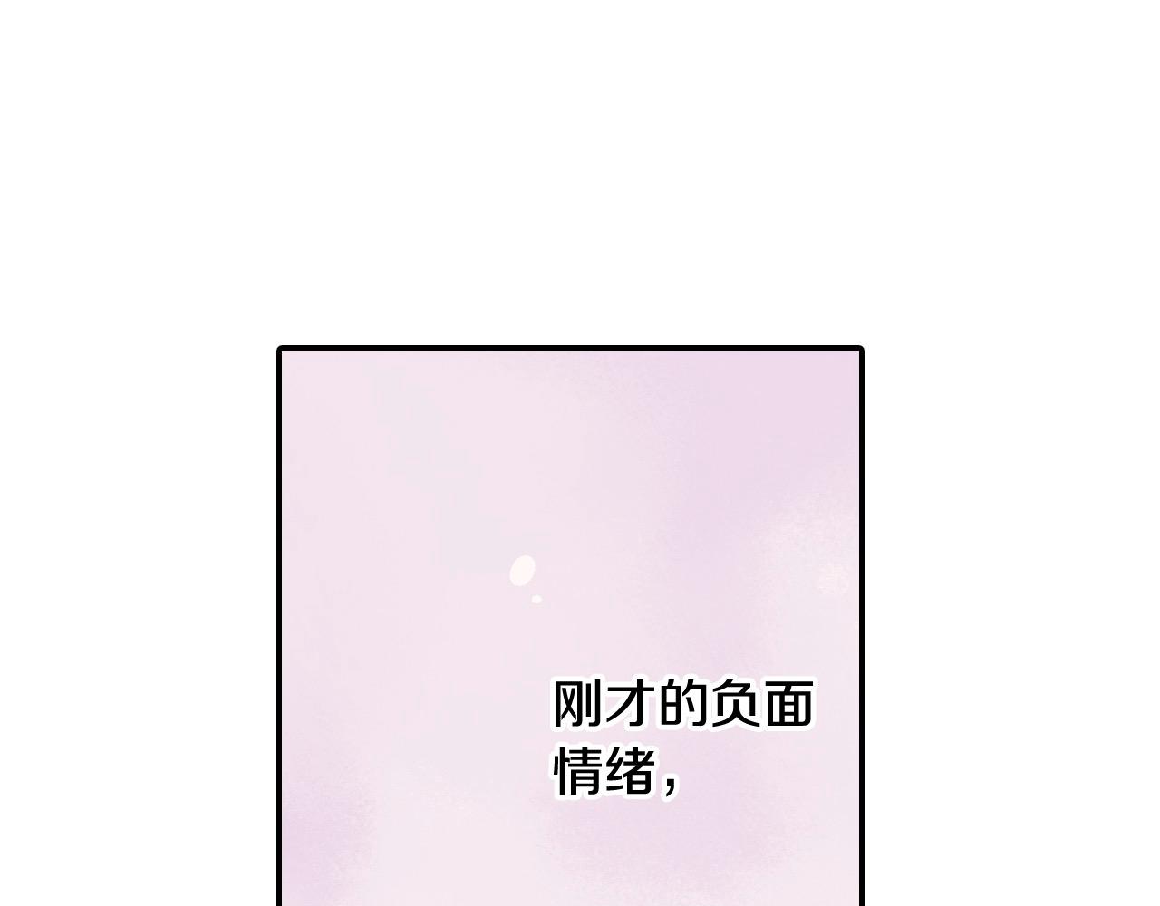 第198话 一起买水晶球(1/2)-第169话