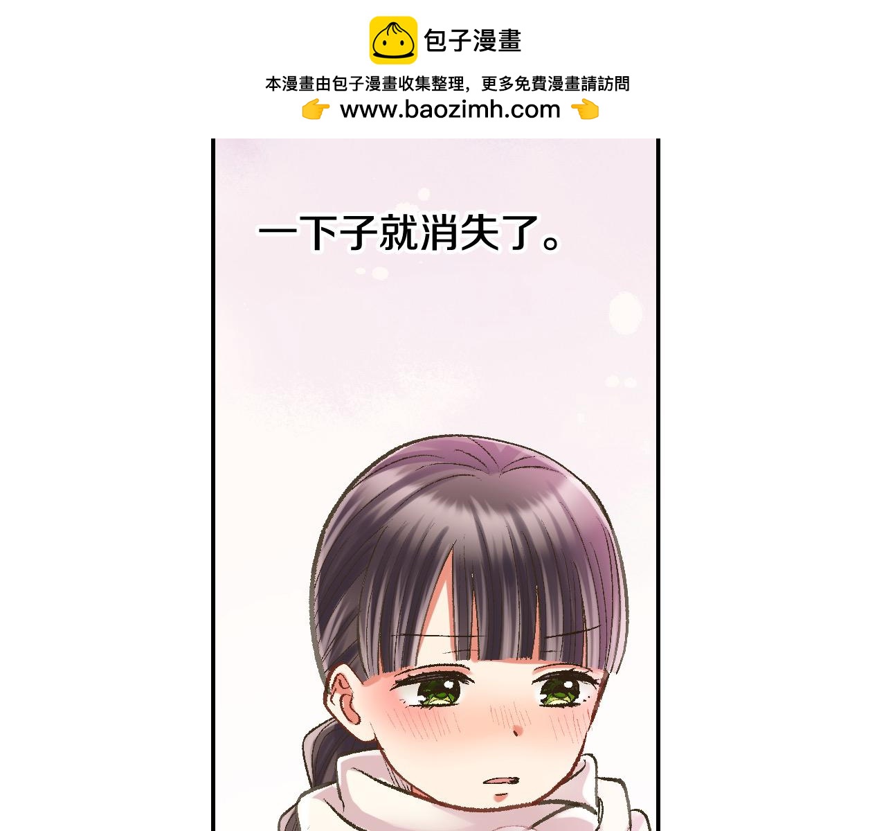 第198话 一起买水晶球(1/2)-第169话