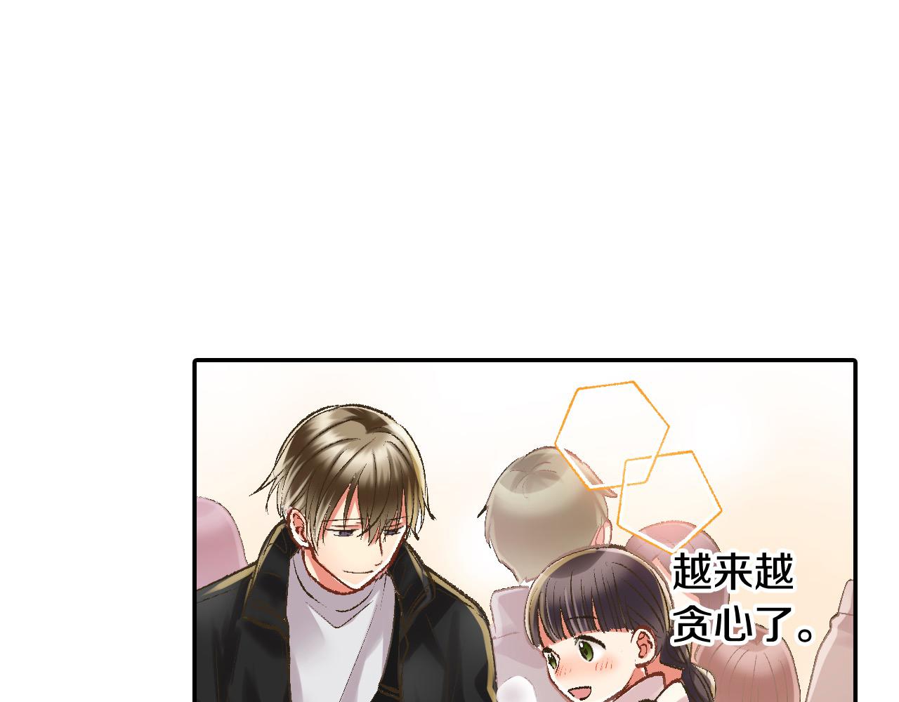 第198话 一起买水晶球(1/2)-第169话