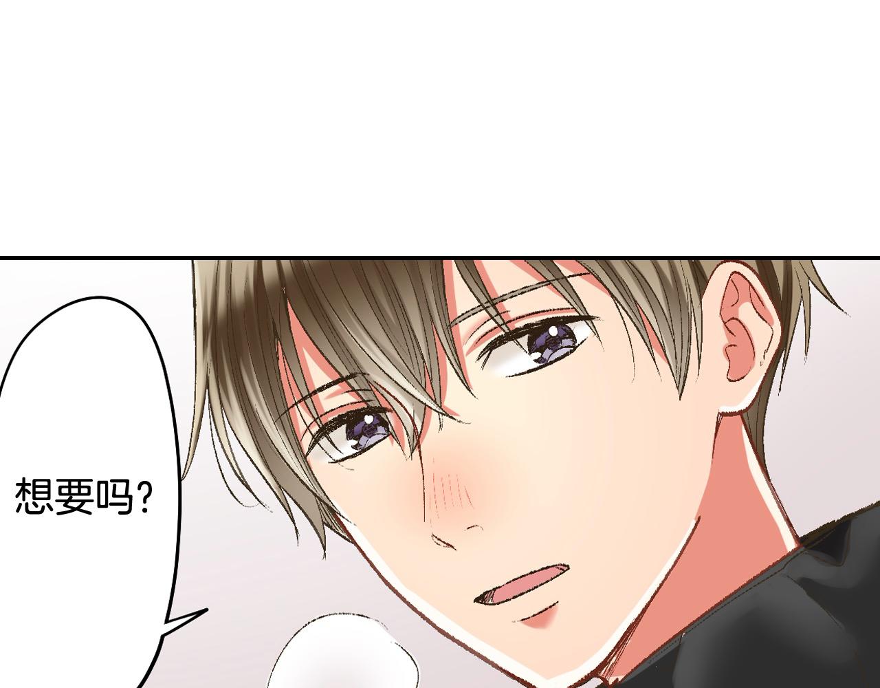 第198话 一起买水晶球(1/2)-第169话