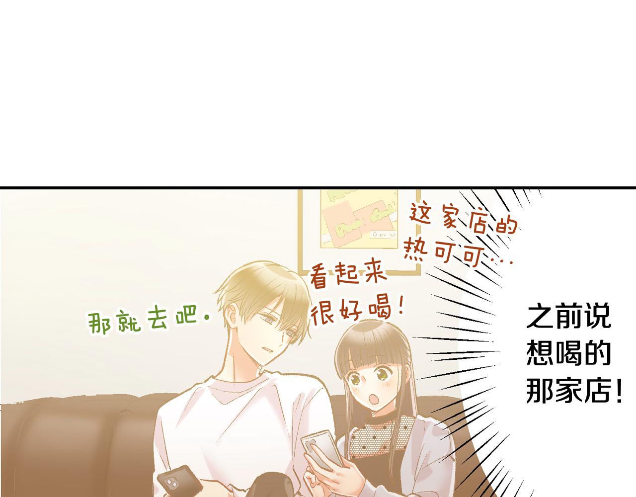 第198话 一起买水晶球(1/2)-第169话