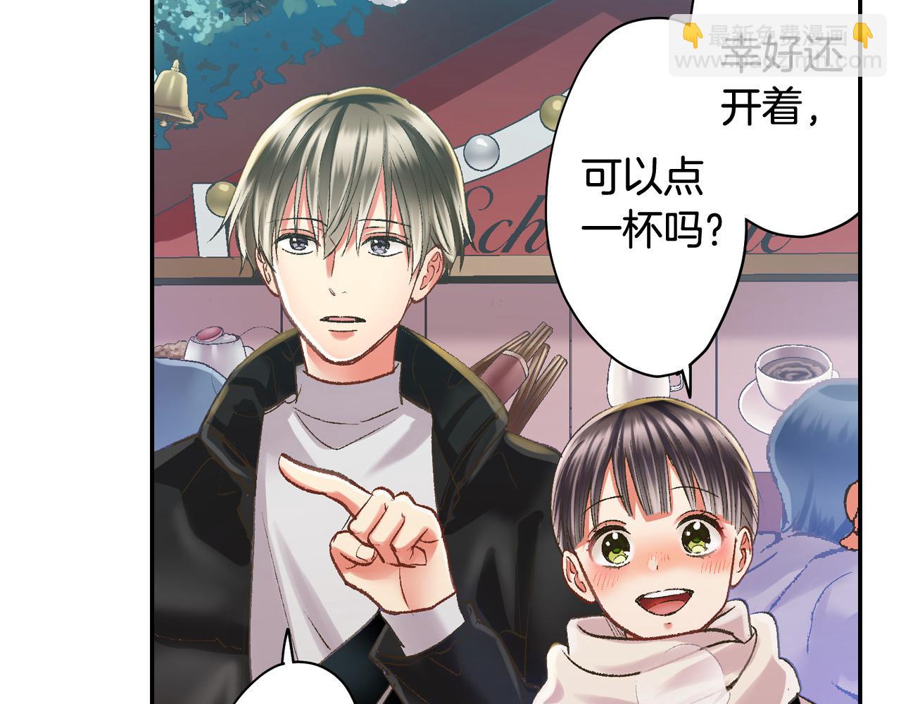 第198话 一起买水晶球(1/2)-第169话