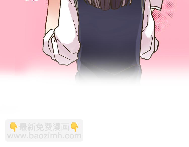 第2话 当着全校的面拥抱？！(1/3)-第3话