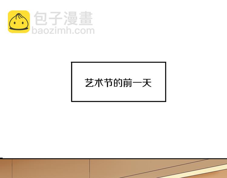 第2话 当着全校的面拥抱？！(1/3)-第3话
