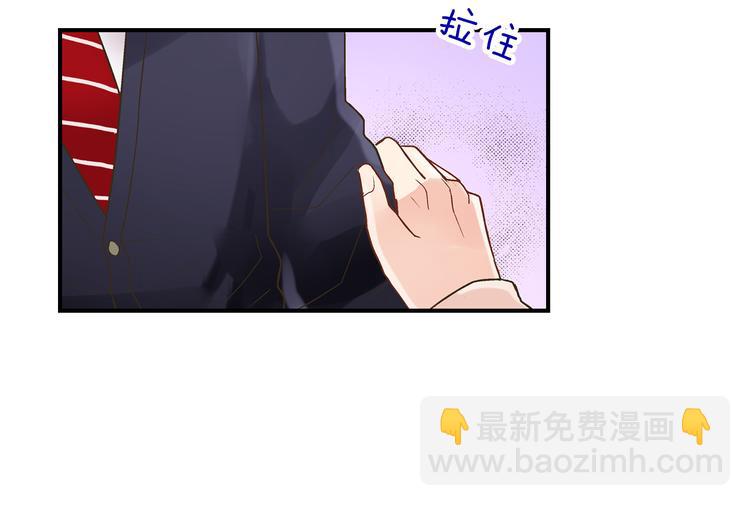 第2话 当着全校的面拥抱？！(1/3)-第3话