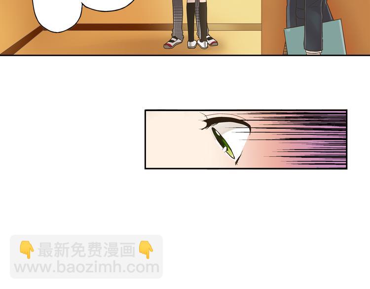 第2话 当着全校的面拥抱？！(1/3)-第3话