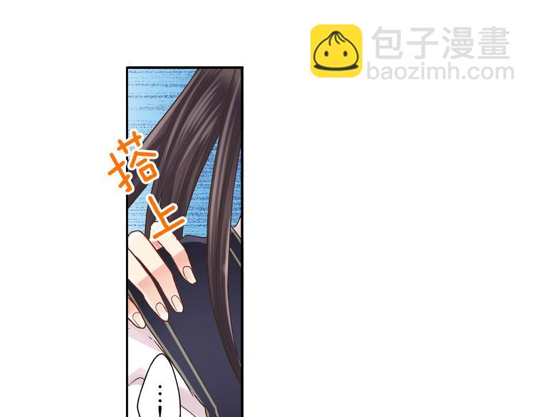 第2话 当着全校的面拥抱？！(1/3)-第3话