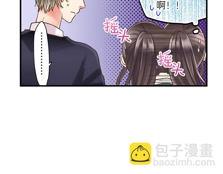 第2话 当着全校的面拥抱？！(1/3)-第3话