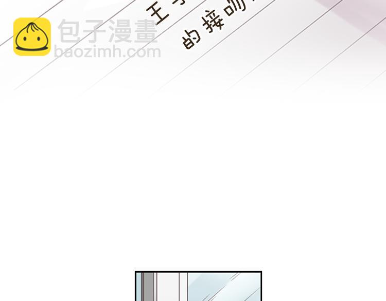 第2话 当着全校的面拥抱？！(1/3)-第3话
