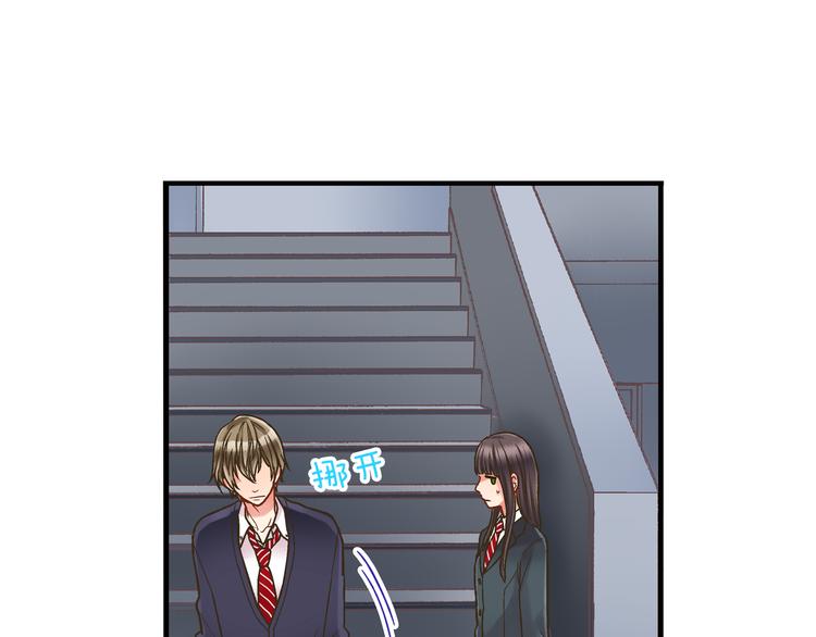 第4话 传说中的小姐妹欺凌团？(1/3)-第5话