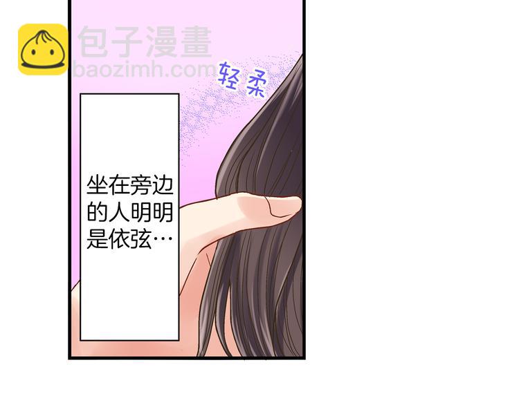 第4话 传说中的小姐妹欺凌团？(1/3)-第5话