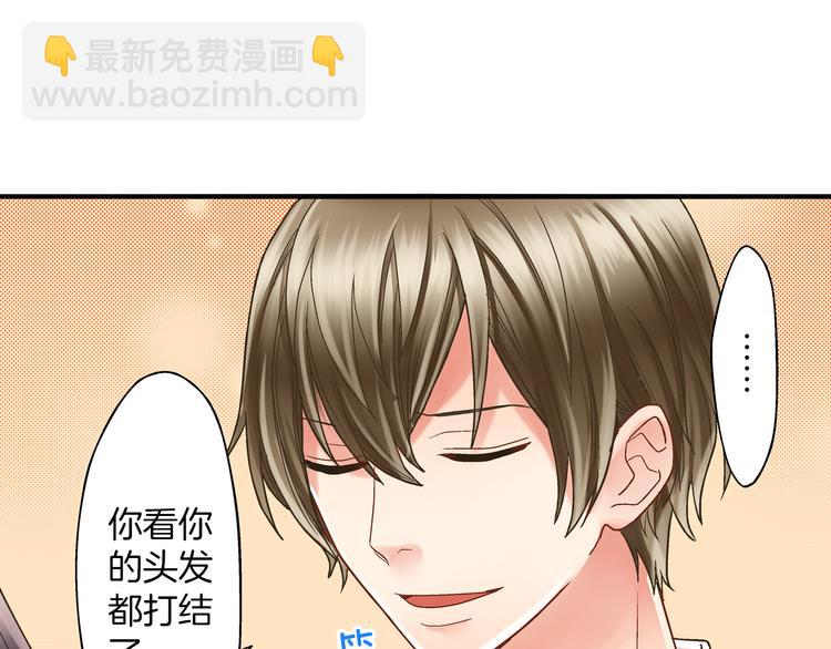 第4话 传说中的小姐妹欺凌团？(1/3)-第5话