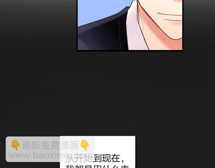 第4话 传说中的小姐妹欺凌团？(1/3)-第5话