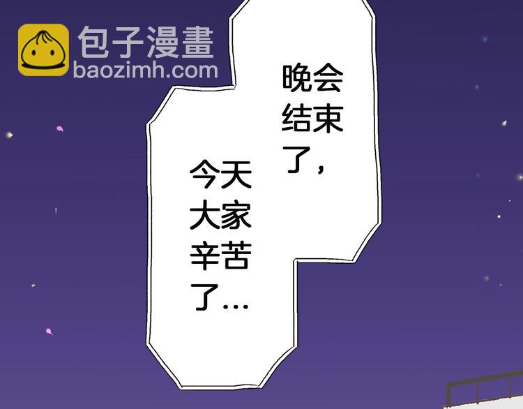 第4话 传说中的小姐妹欺凌团？(1/3)-第5话