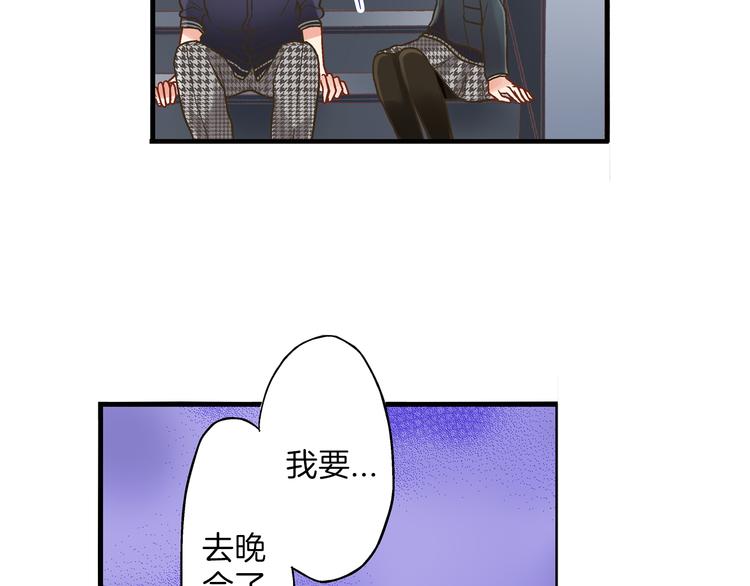 第4话 传说中的小姐妹欺凌团？(1/3)-第5话