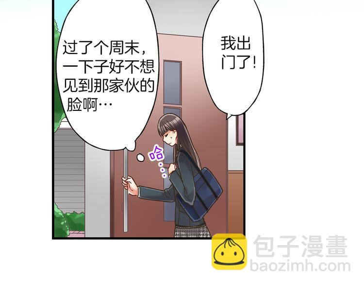 第4话 传说中的小姐妹欺凌团？(1/3)-第5话