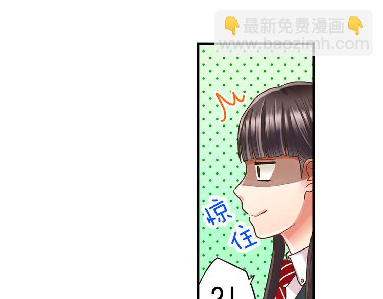 第4话 传说中的小姐妹欺凌团？(1/3)-第5话