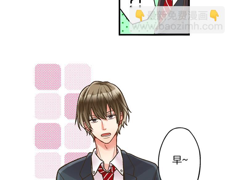 第4话 传说中的小姐妹欺凌团？(1/3)-第5话
