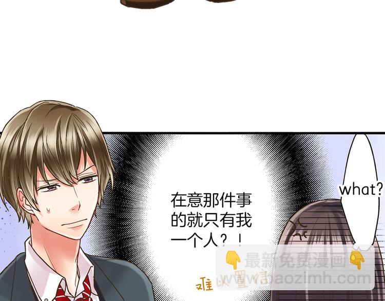 第4话 传说中的小姐妹欺凌团？(1/3)-第5话
