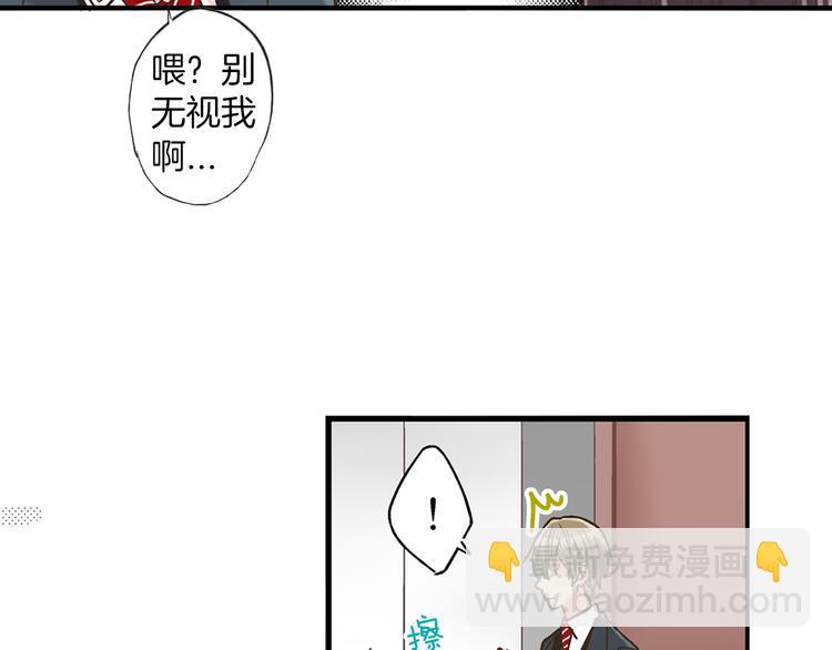 第4话 传说中的小姐妹欺凌团？(1/3)-第5话