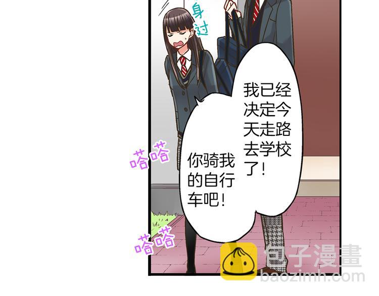 第4话 传说中的小姐妹欺凌团？(1/3)-第5话