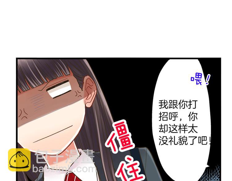 第4话 传说中的小姐妹欺凌团？(1/3)-第5话