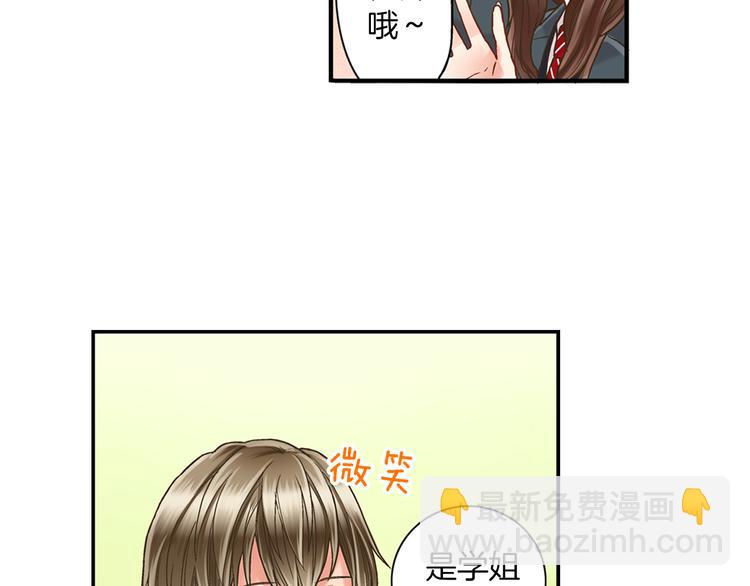 第4话 传说中的小姐妹欺凌团？(1/3)-第5话