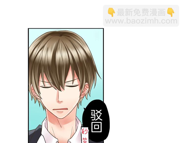 第4话 传说中的小姐妹欺凌团？(1/3)-第5话