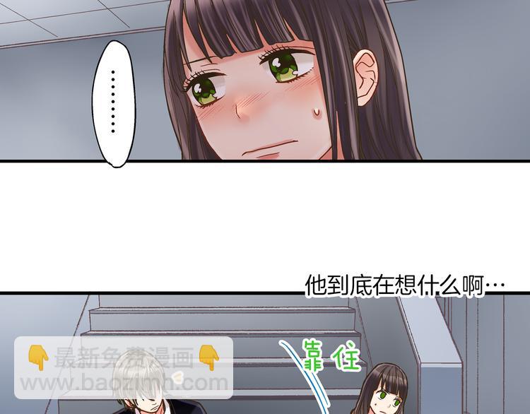 第4话 传说中的小姐妹欺凌团？(1/3)-第5话