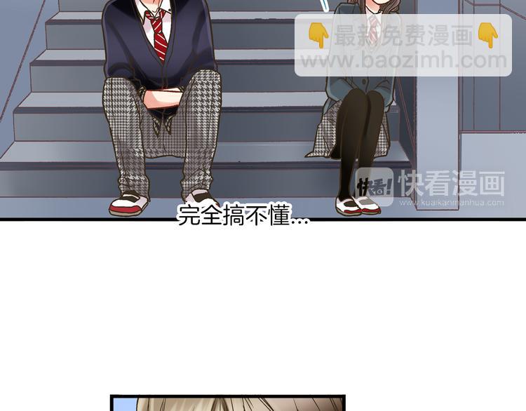 第4话 传说中的小姐妹欺凌团？(1/3)-第5话