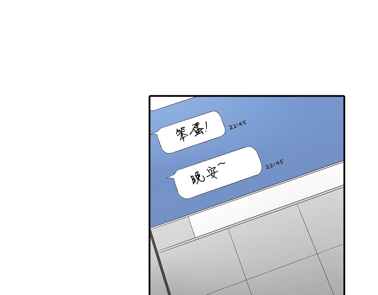 第42话 两个人一起好紧张！(1/3)-第43话