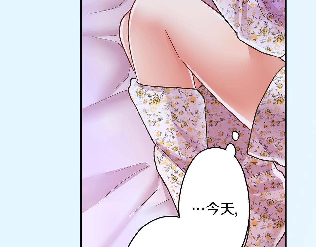 第42话 两个人一起好紧张！(1/3)-第43话
