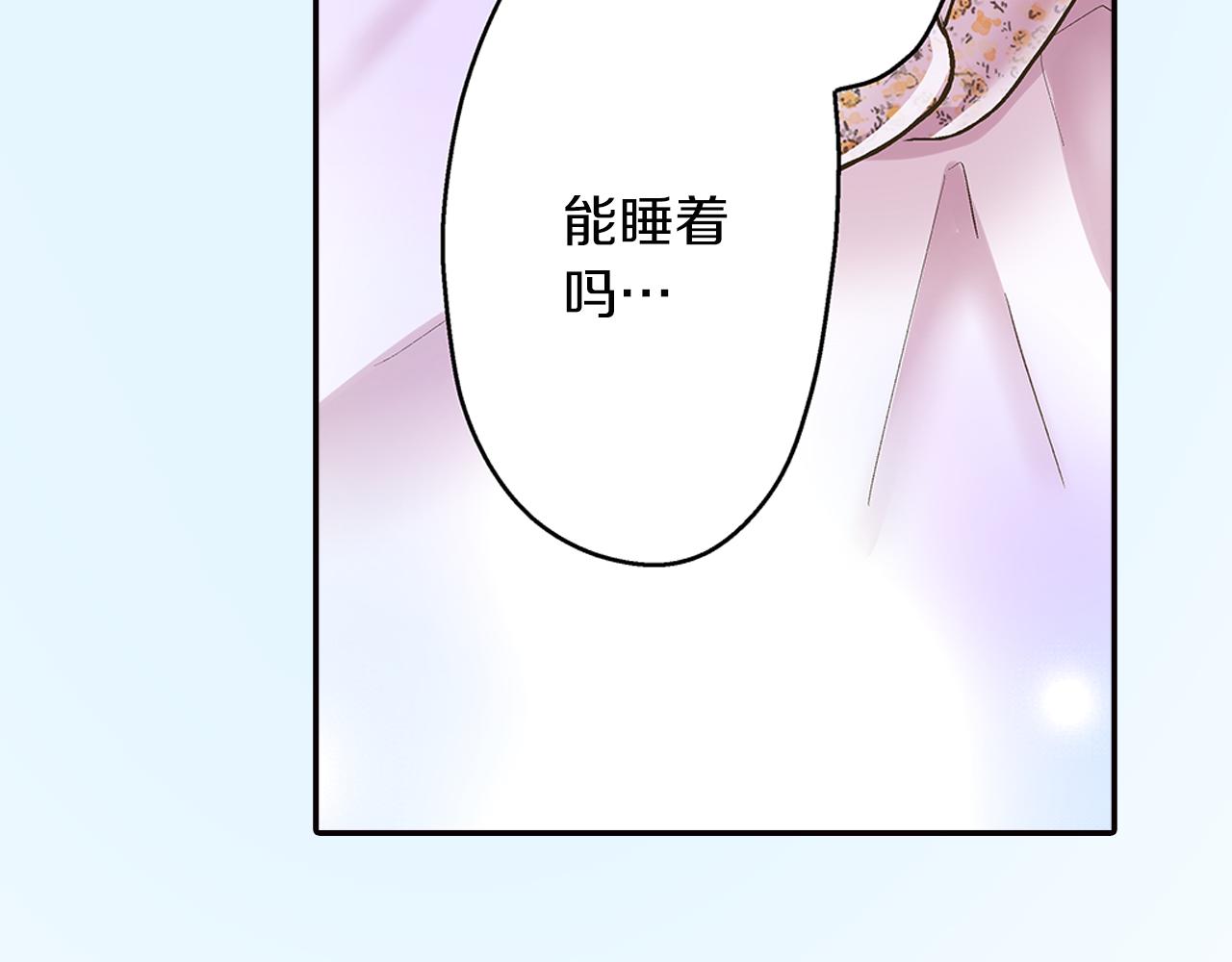 第42话 两个人一起好紧张！(1/3)-第43话
