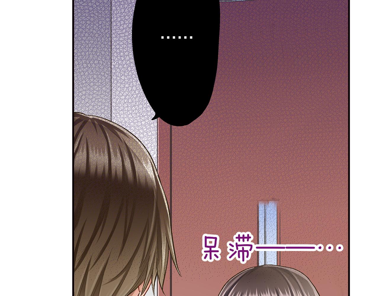 第42话 两个人一起好紧张！(1/3)-第43话