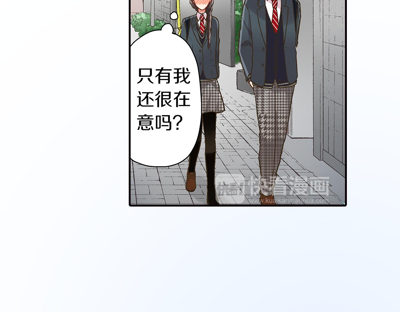 第42话 两个人一起好紧张！(1/3)-第43话