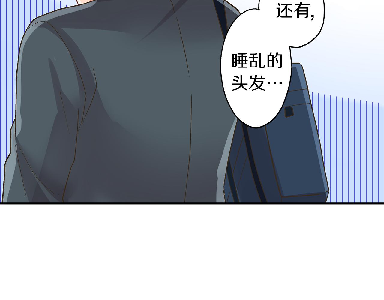 第42话 两个人一起好紧张！(1/3)-第43话