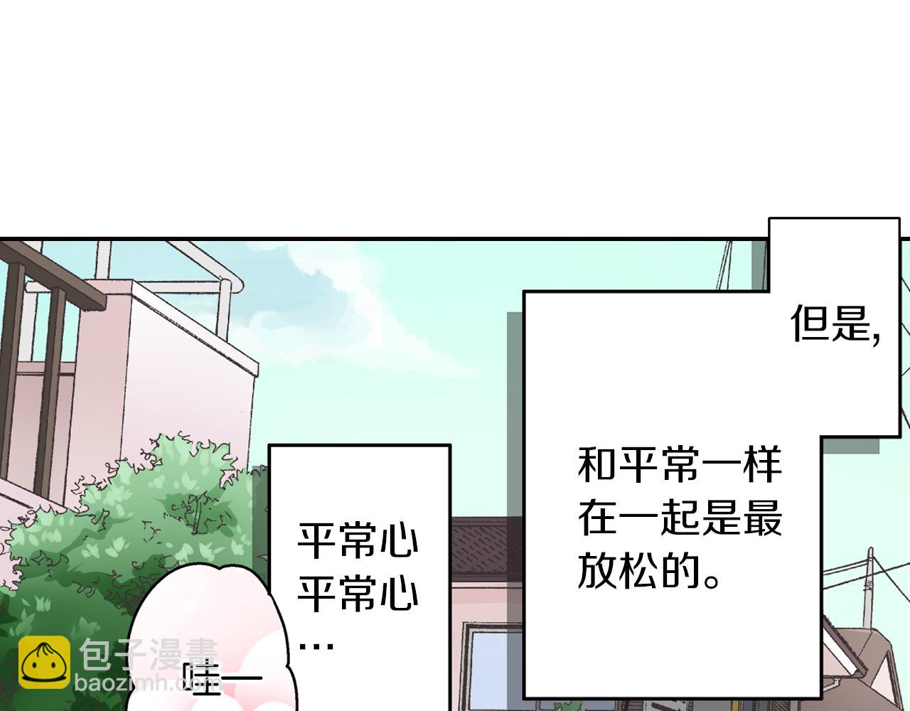 第42话 两个人一起好紧张！(1/3)-第43话