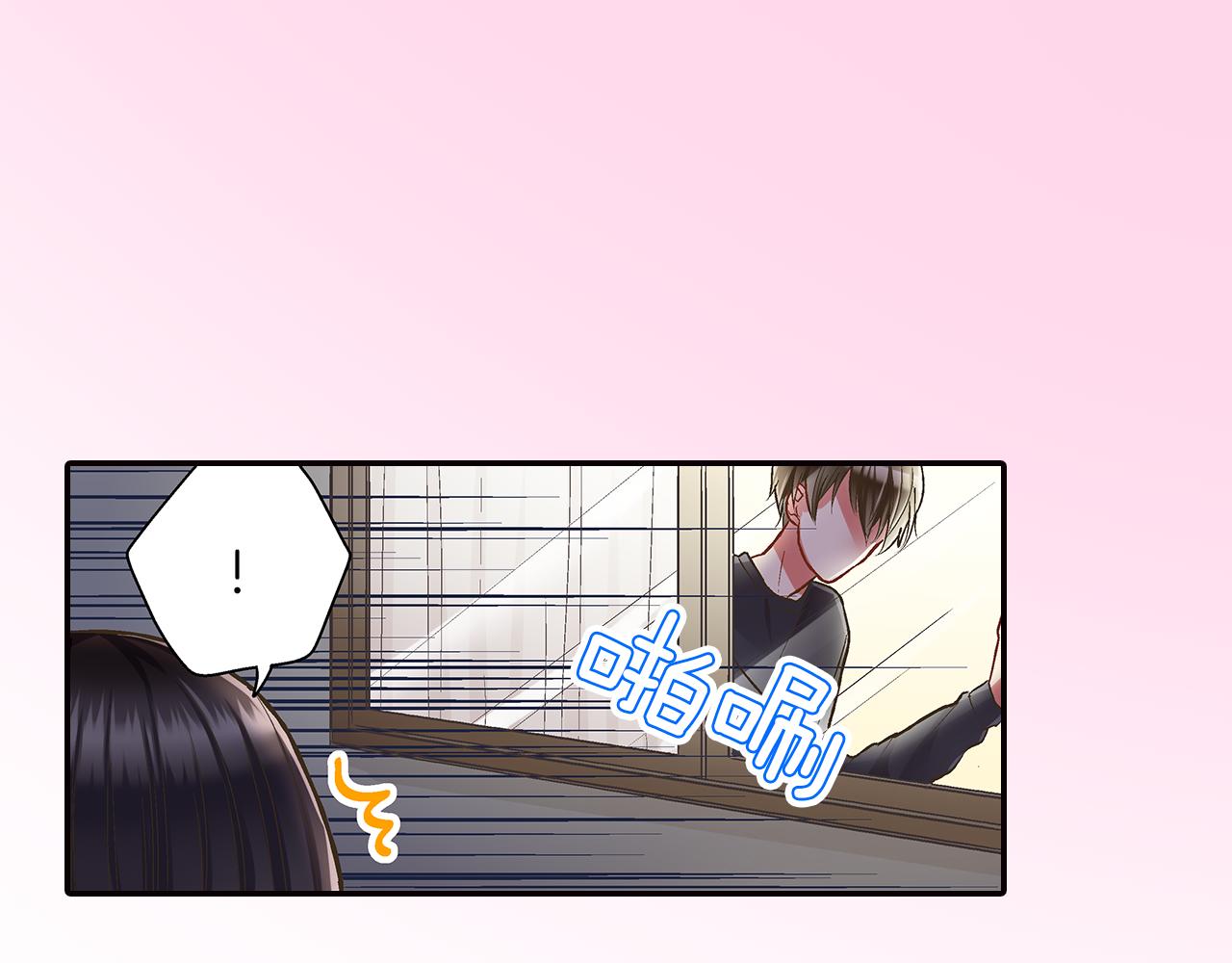 第42话 两个人一起好紧张！(1/3)-第43话