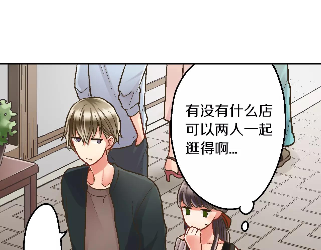 第44话 紧张的亲密行为(1/3)-第45话