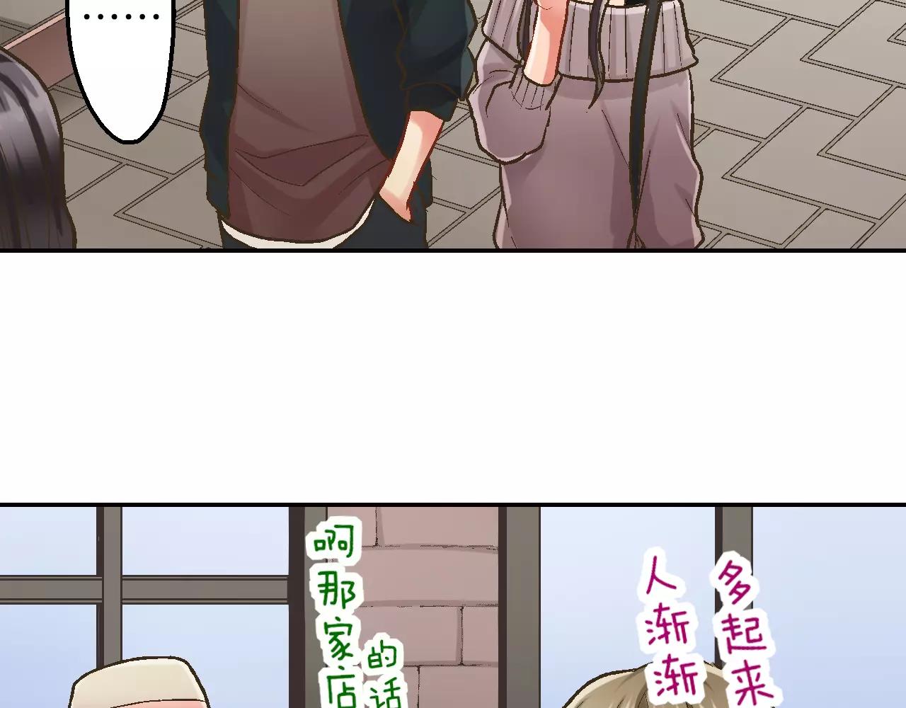 第44话 紧张的亲密行为(1/3)-第45话