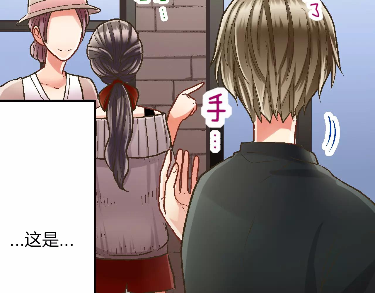 第44话 紧张的亲密行为(1/3)-第45话
