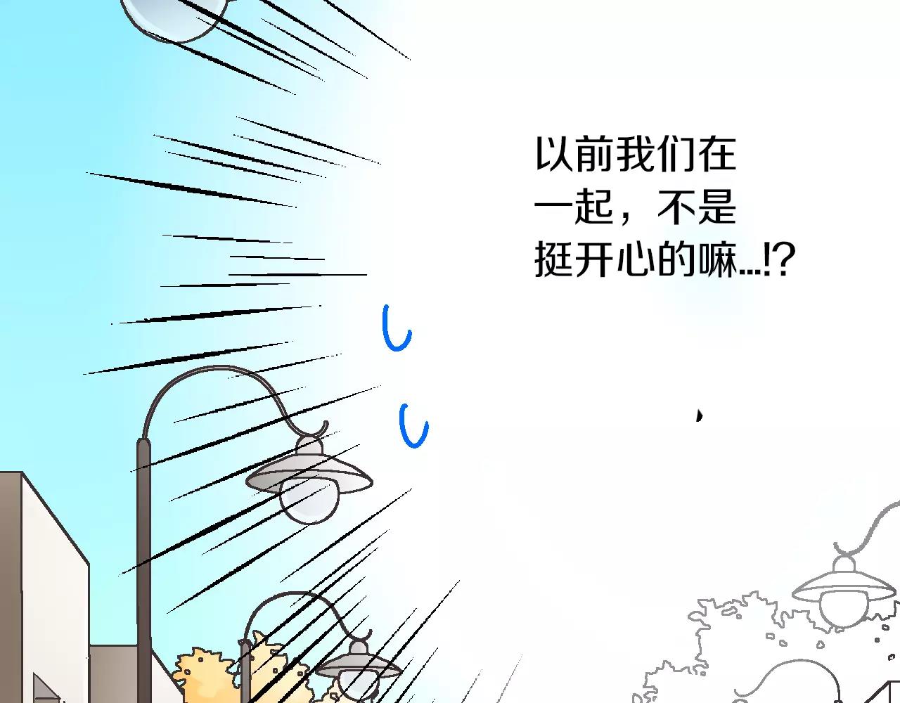 第44话 紧张的亲密行为(1/3)-第45话