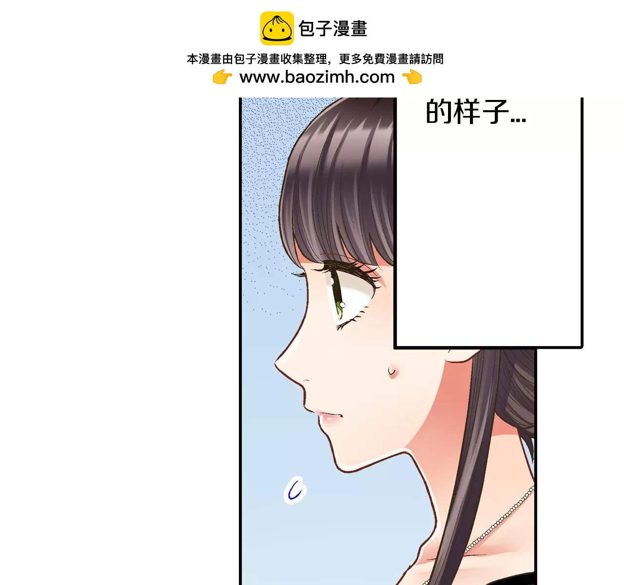 第44话 紧张的亲密行为(1/3)-第45话