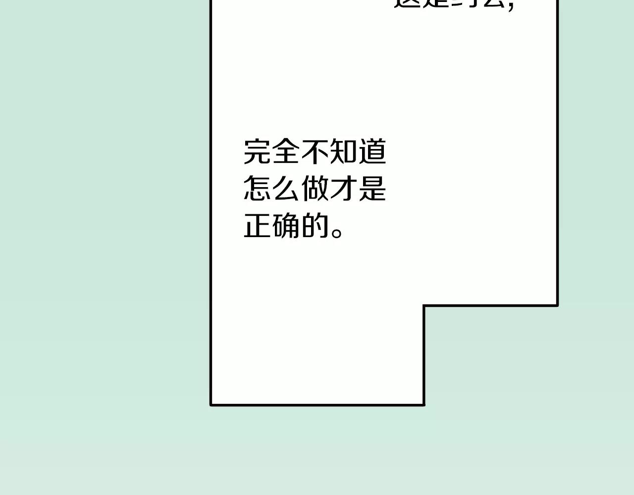 第44话 紧张的亲密行为(1/3)-第45话