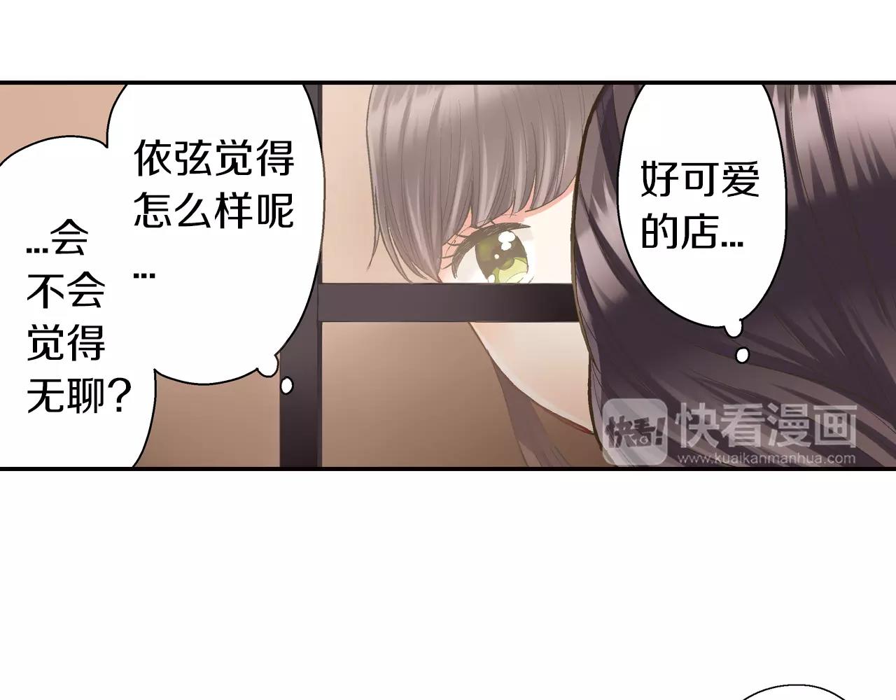第44话 紧张的亲密行为(1/3)-第45话