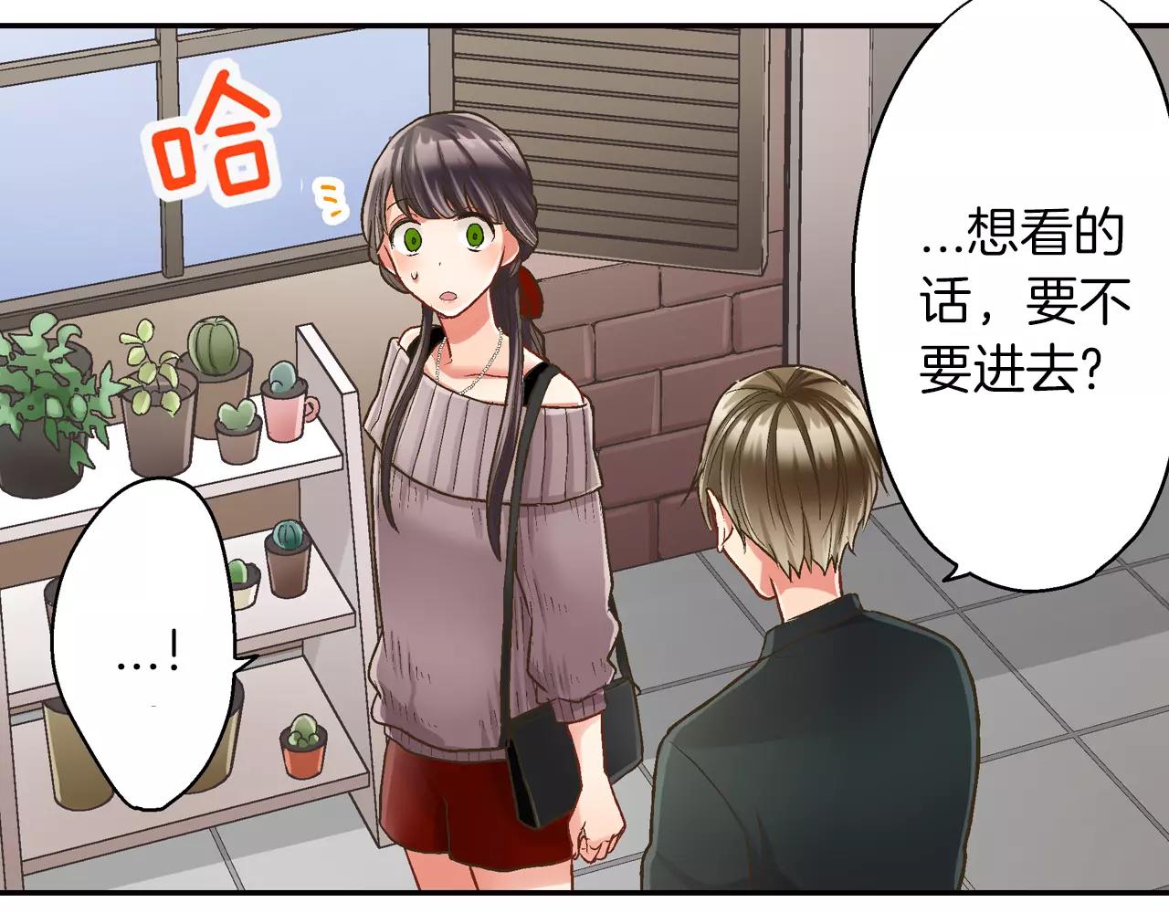 第44话 紧张的亲密行为(1/3)-第45话