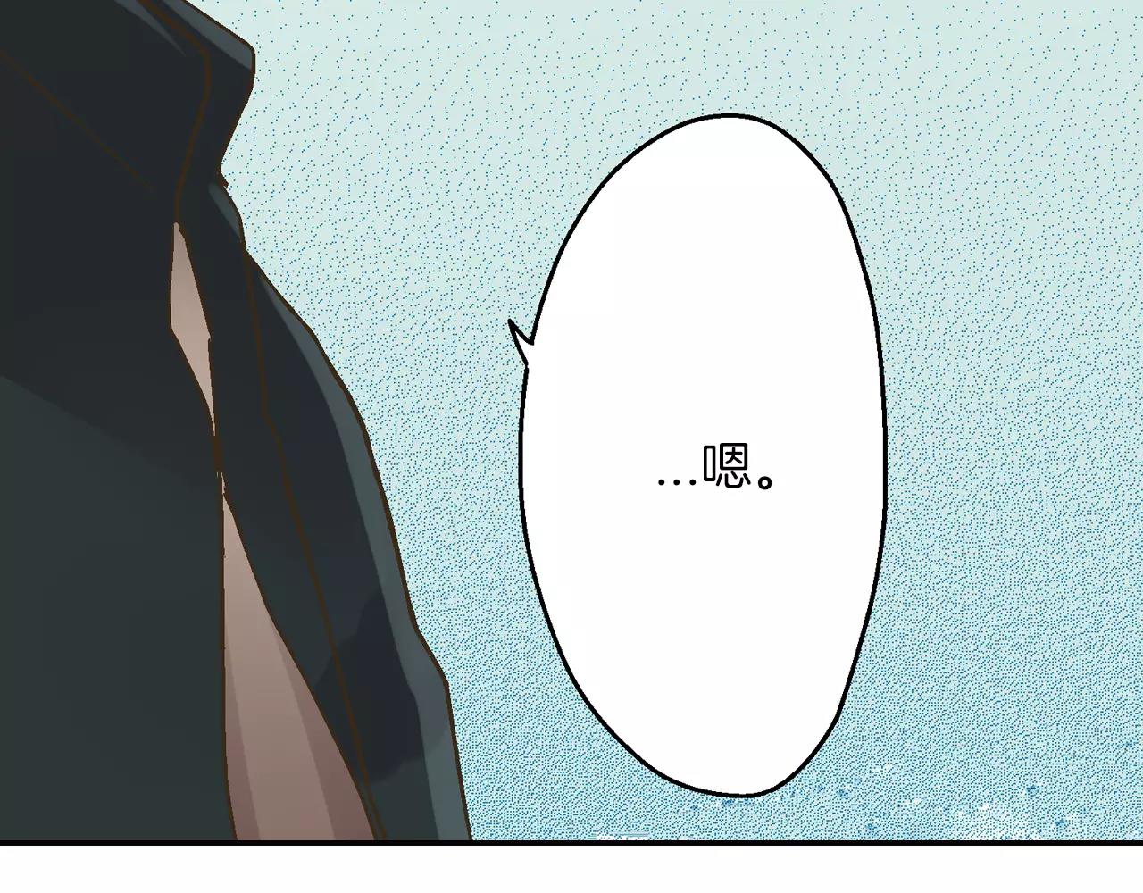 第44话 紧张的亲密行为(1/3)-第45话