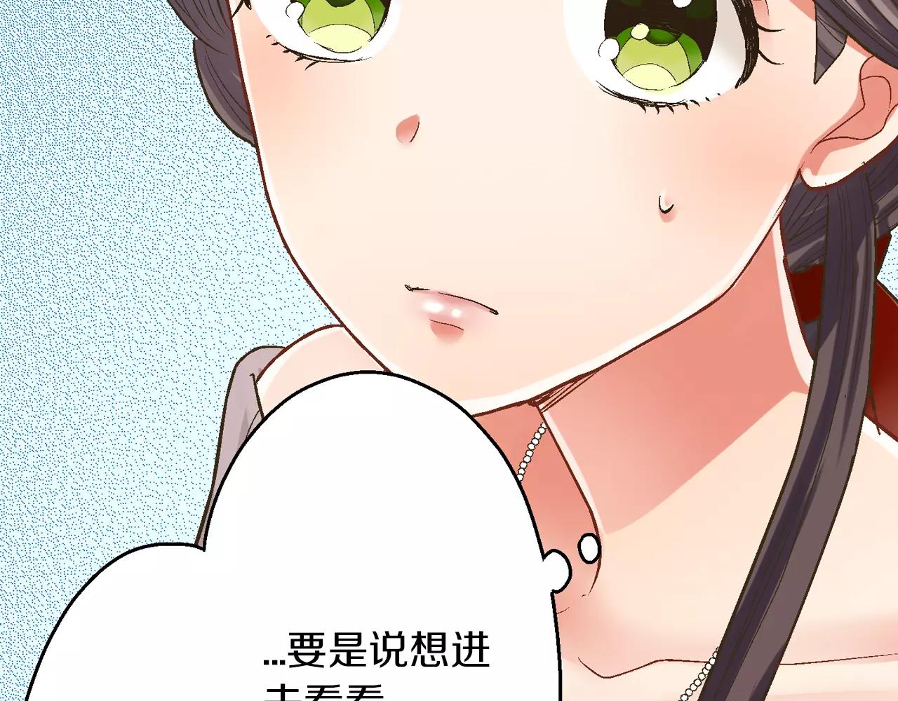 第44话 紧张的亲密行为(1/3)-第45话
