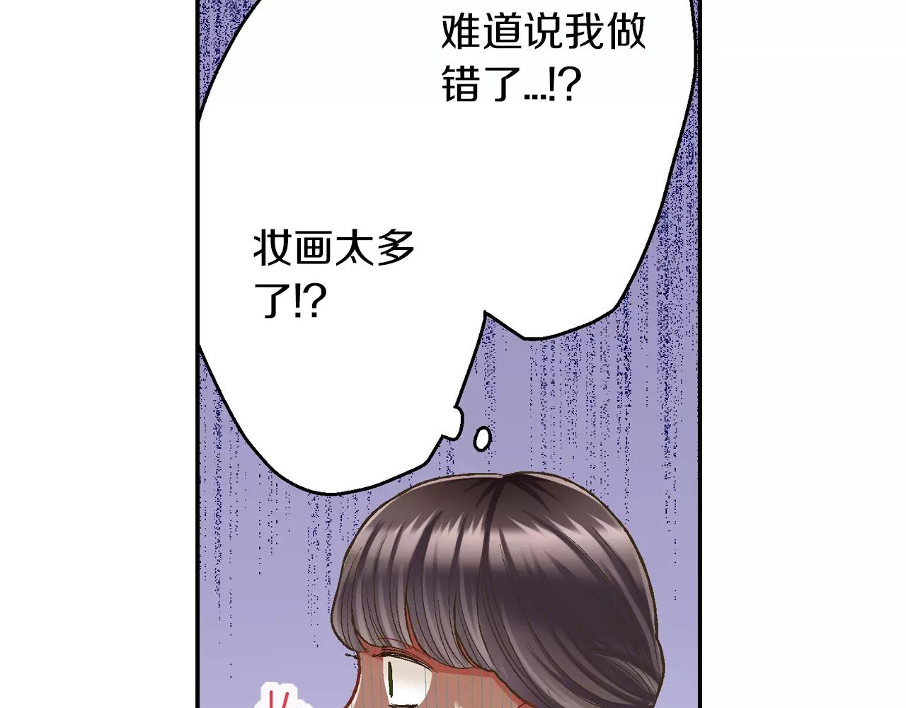 第44话 紧张的亲密行为(1/3)-第45话